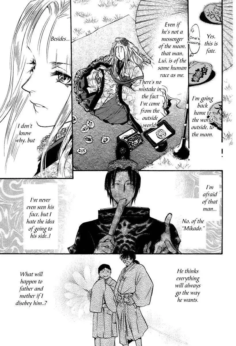 Ludwig Gensoukyoku Chapter 2 12